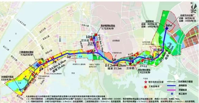 國內(nèi)首條深層污水傳輸隧道開始運營 累計輸水量超1億噸_1